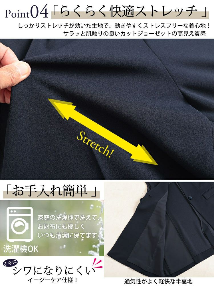 大きいサイズ レディース シワになりにくいパネルラインストレッチベスト　cpdai-640712