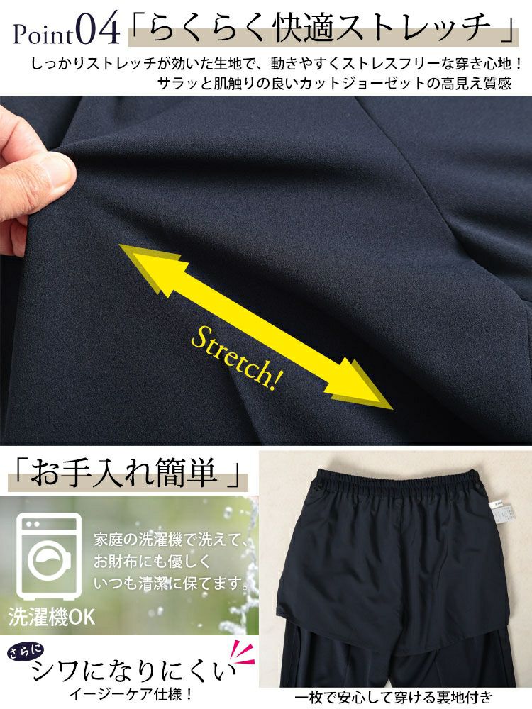 大きいサイズ レディース センターシームストレッチテーパードパンツ　cpdai-640713