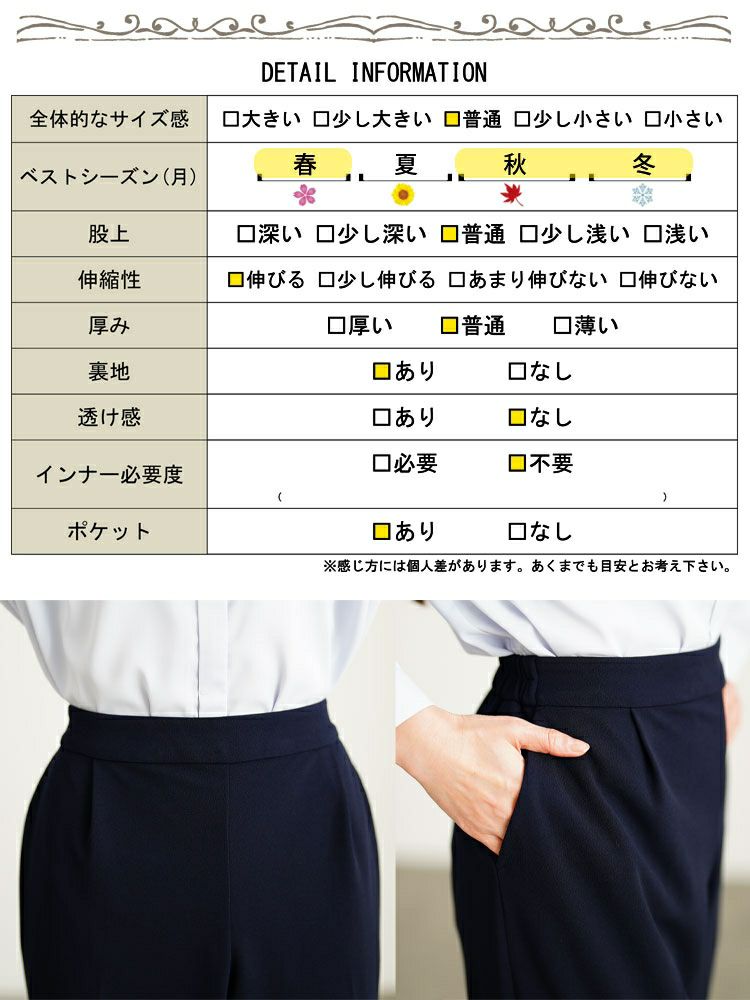 大きいサイズ レディース センターシームストレッチテーパードパンツ　cpdai-640713