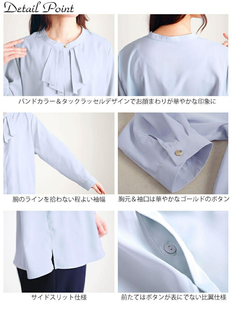 大きいサイズ レディース タックラッフルストレッチブラウス　cpdai-640715