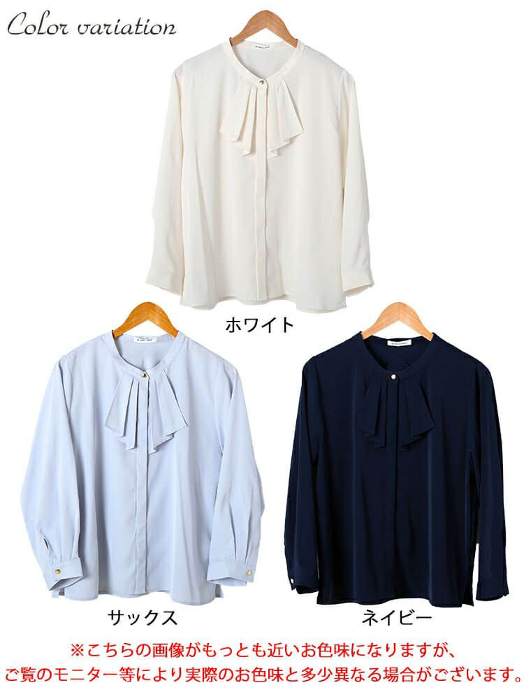 大きいサイズ レディース タックラッフルストレッチブラウス　cpdai-640715