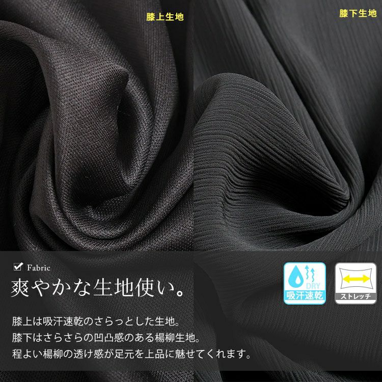 大きいサイズ レディース 吸汗速乾ワンピの下に穿くフレアパンツ　cpdai-659522 【メール便可】