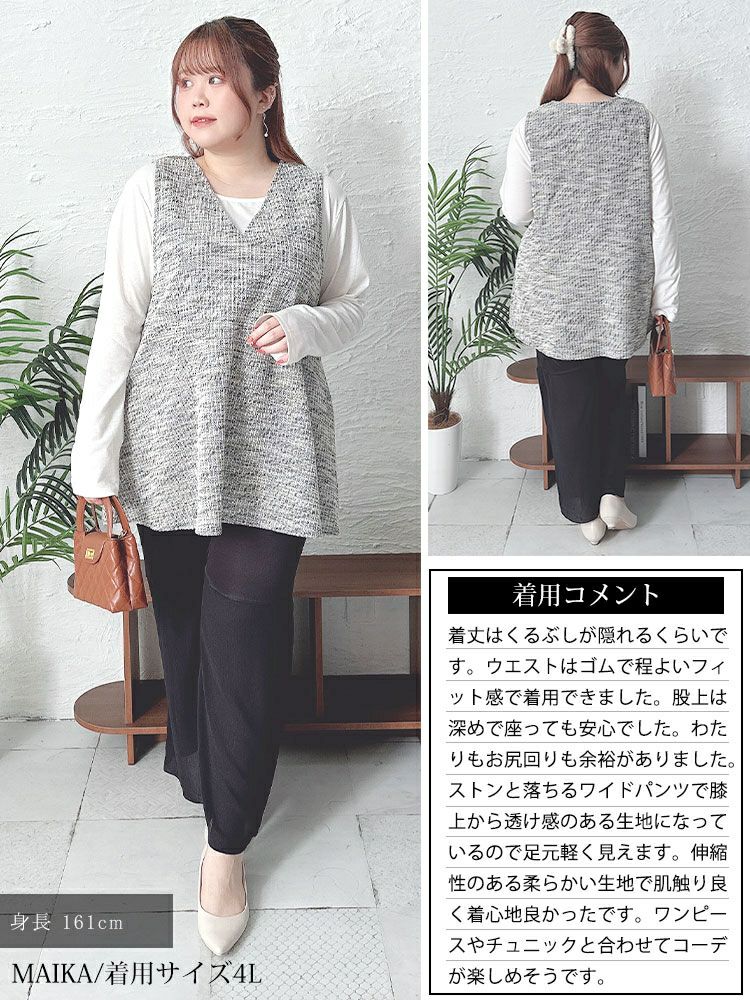 大きいサイズ レディース 吸汗速乾ワンピの下に穿くフレアパンツ　cpdai-659522 【メール便可】