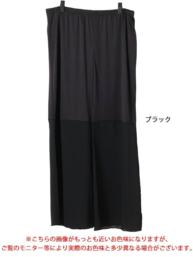 大きいサイズ レディース 吸汗速乾ワンピの下に穿くフレアパンツ　cpdai-659522 【メール便可】