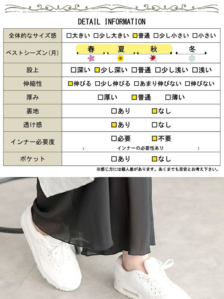 大きいサイズ レディース 吸汗速乾ワンピの下に穿くフレアパンツ　cpdai-659522 【メール便可】