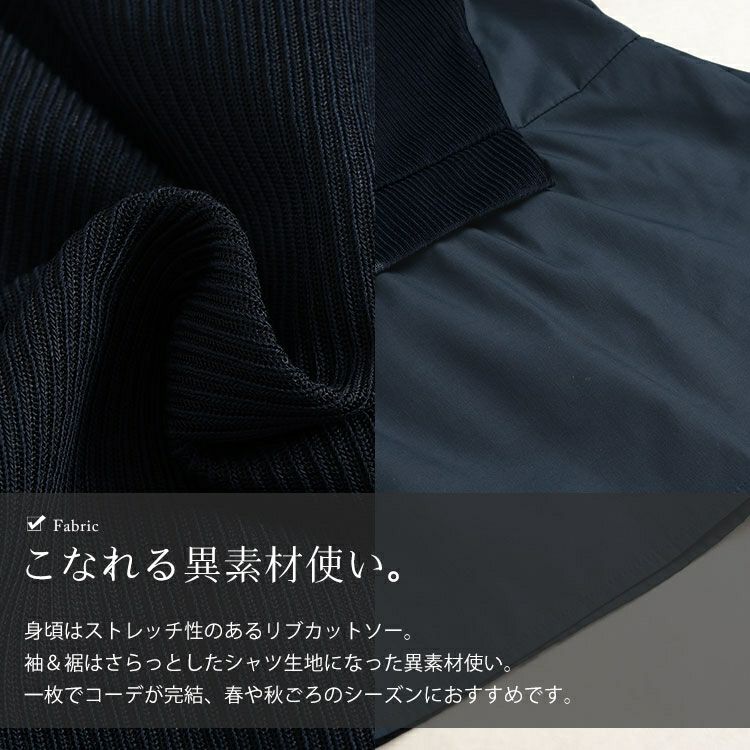 大きいサイズ レディース サイドリボンフェイクレイヤードチュニック　cpdai-659523 【メール便可】