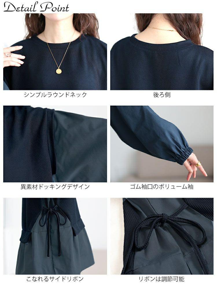 大きいサイズ レディース サイドリボンフェイクレイヤードチュニック　cpdai-659523 【メール便可】