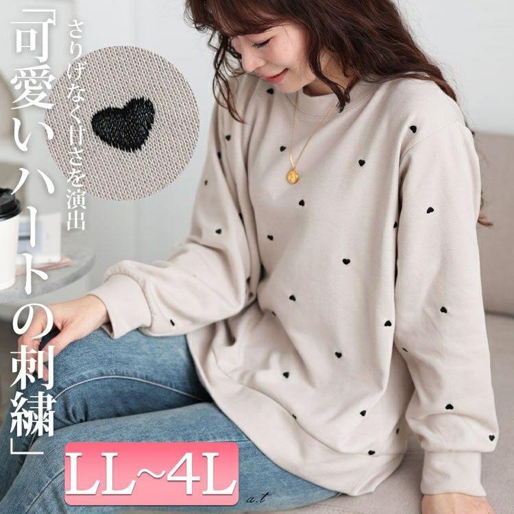 大きいサイズ レディース ミニハート刺繍プルオーバー　cpdai-659550 【メール便可】
