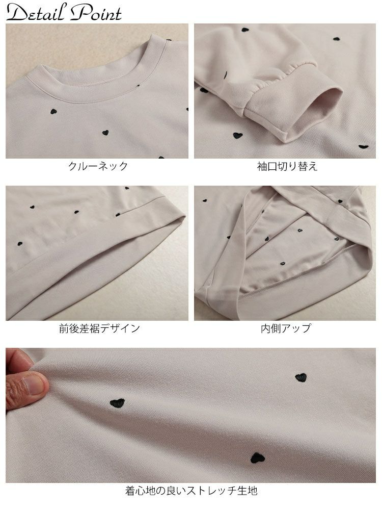 大きいサイズ レディース ミニハート刺繍プルオーバー　cpdai-659550 【メール便可】