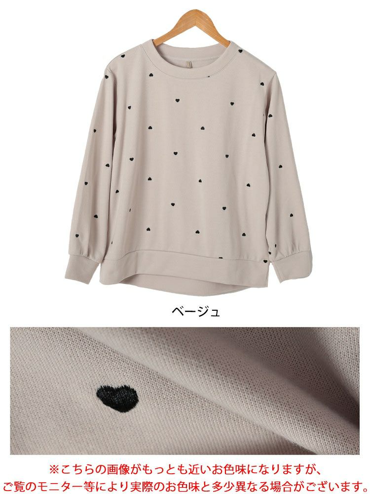 大きいサイズ レディース ミニハート刺繍プルオーバー　cpdai-659550 【メール便可】