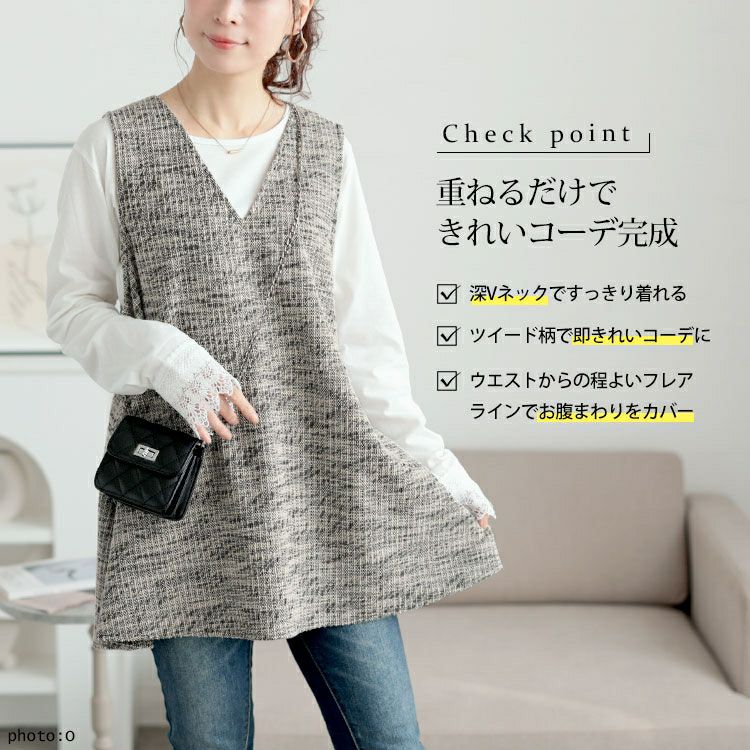 大きいサイズ レディース 深Vネックカットツイードフレアベスト　cpdai-659591