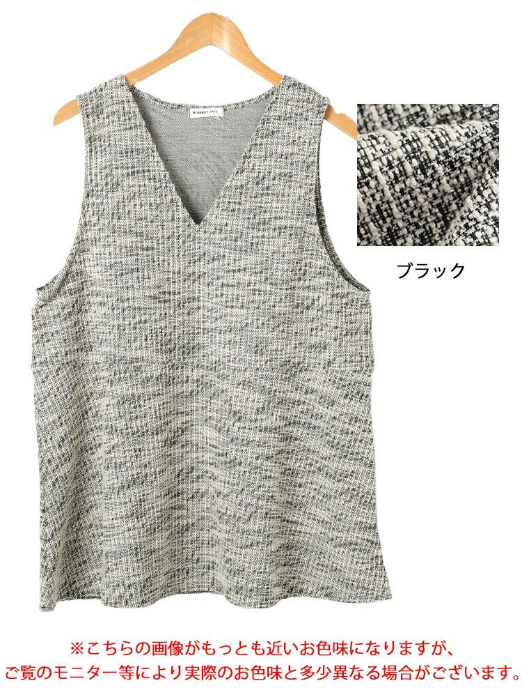 大きいサイズ レディース 深Vネックカットツイードフレアベスト　cpdai-659591