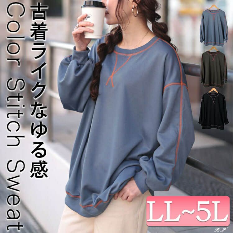 大きいサイズ レディース 配色ステッチワイドプルオーバー　maru-30105
