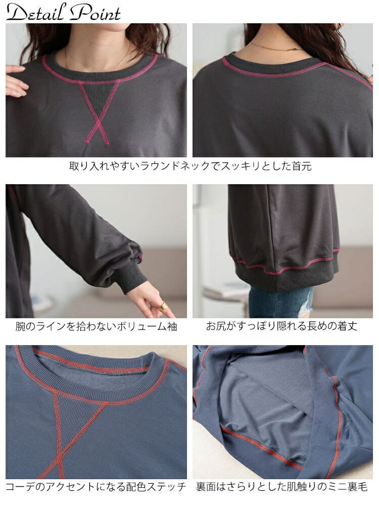 大きいサイズ レディース 配色ステッチワイドプルオーバー　maru-30105