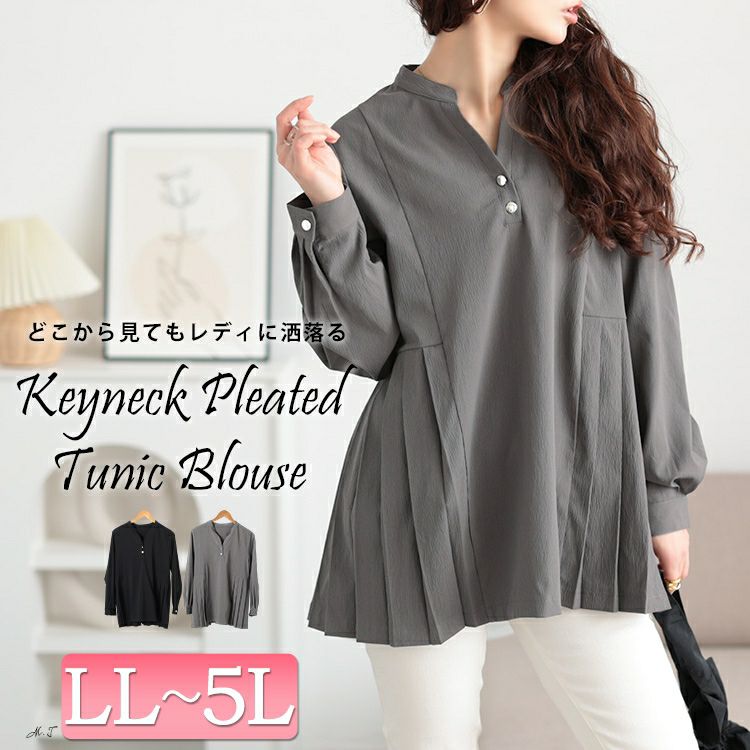 大きいサイズ レディース プリーツ切り替えキーネックチュニック　maru-30107