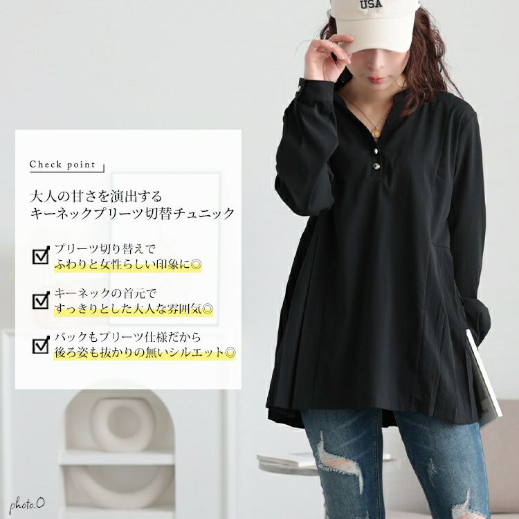 大きいサイズ レディース プリーツ切り替えキーネックチュニック maru