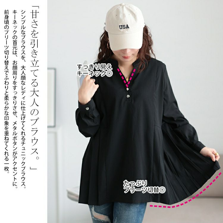 大きいサイズ レディース プリーツ切り替えキーネックチュニック maru
