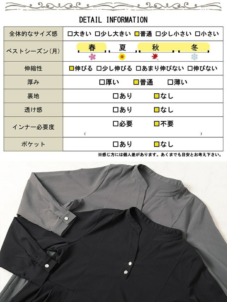 大きいサイズ レディース プリーツ切り替えキーネックチュニック　maru-30107