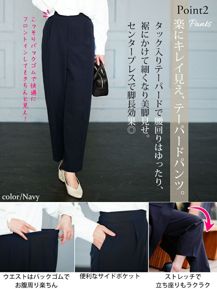 大きいサイズ レディース ロングベスト＆ボウタイブラウス＆テーパードパンツスーツ3点セット　mnst-552205