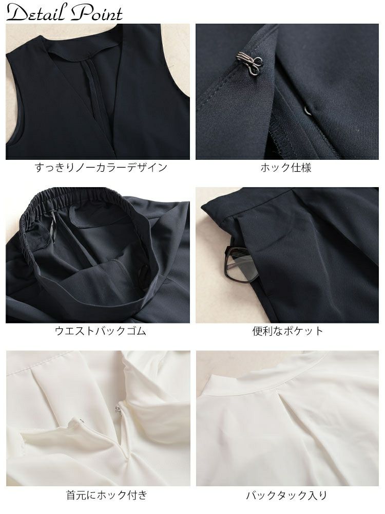 大きいサイズ レディース ロングベスト＆ボウタイブラウス＆テーパードパンツスーツ3点セット　mnst-552205