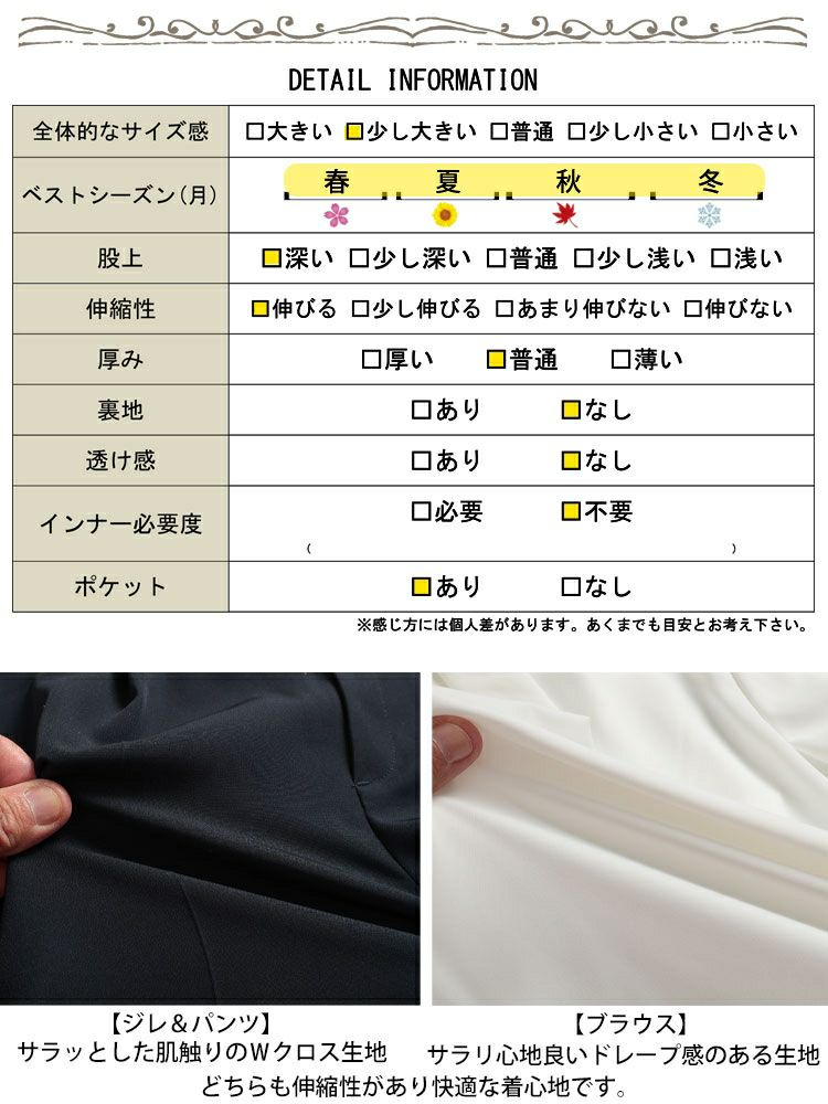 大きいサイズ レディース ロングベスト＆ボウタイブラウス＆テーパードパンツスーツ3点セット　mnst-552205