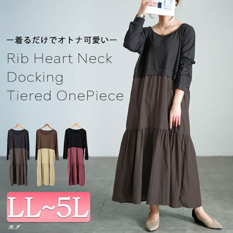 大きいサイズ レディース ハートネック切り替えティアードワンピース　sw-0691