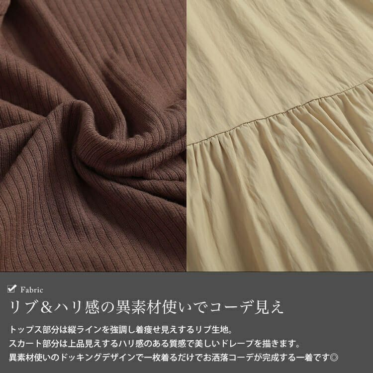 大きいサイズ レディース ハートネック切り替えティアードワンピース　sw-0691