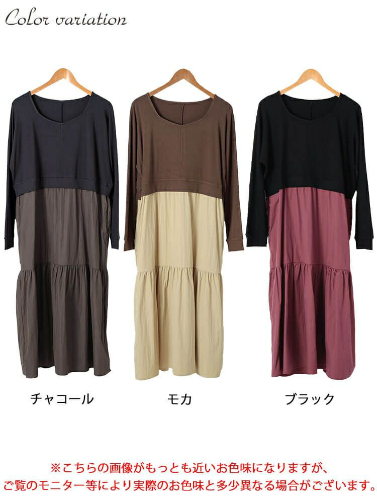 大きいサイズ レディース ハートネック切り替えティアードワンピース　sw-0691