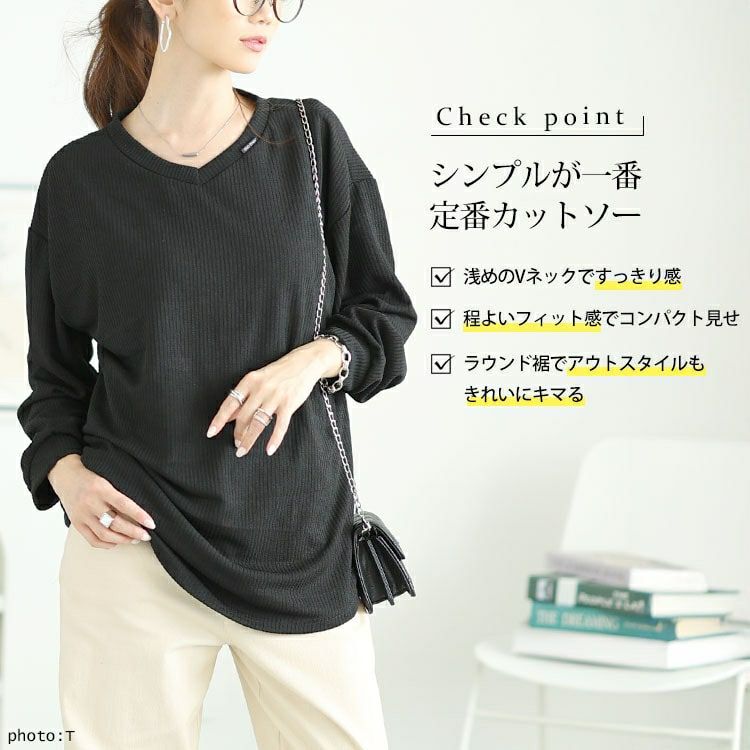 大きいサイズ レディース ラウンド裾Vネックリブカットソー　goldy-1654