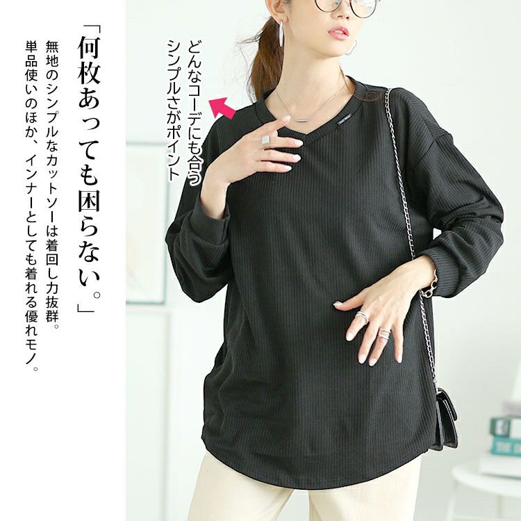 大きいサイズ レディース ラウンド裾Vネックリブカットソー　goldy-1654