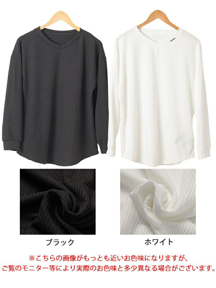 大きいサイズ レディース ラウンド裾Vネックリブカットソー　goldy-1654