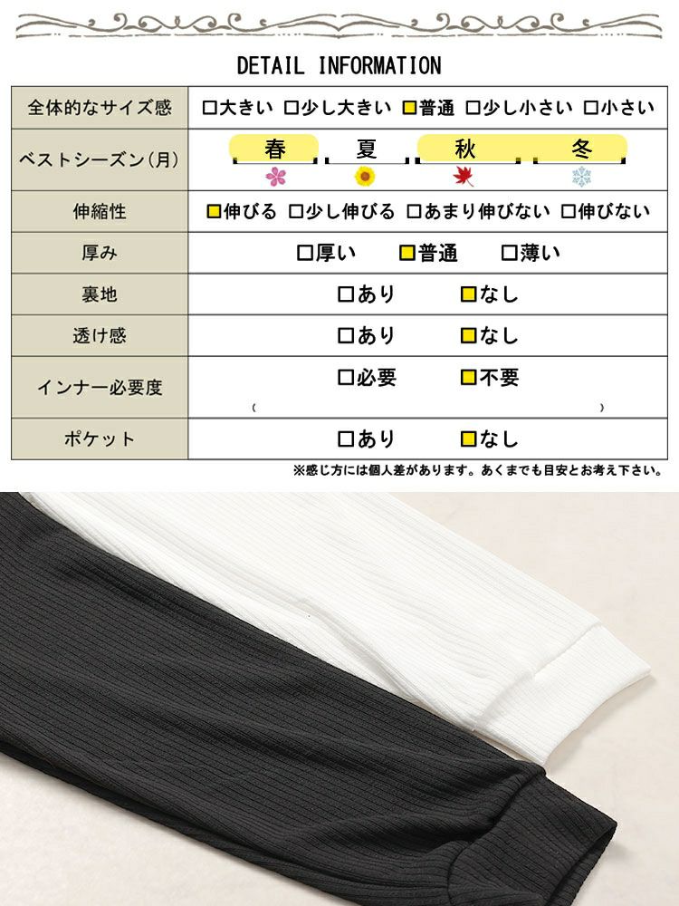 大きいサイズ レディース ラウンド裾Vネックリブカットソー　goldy-1654