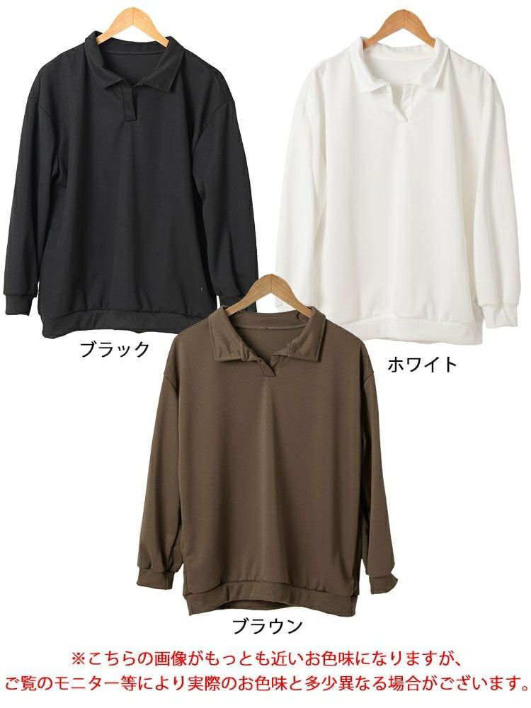 大きいサイズ レディース スキッパー襟オーバーサイズスウェット　goldy-1652