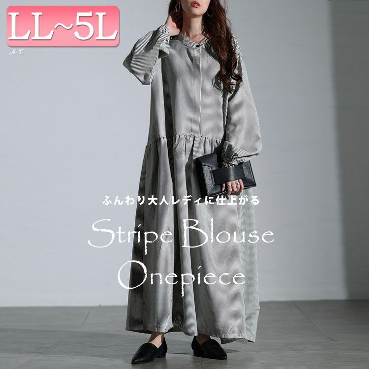大きいサイズ レディース ストライプギャザーフレアワンピース　maru-30129