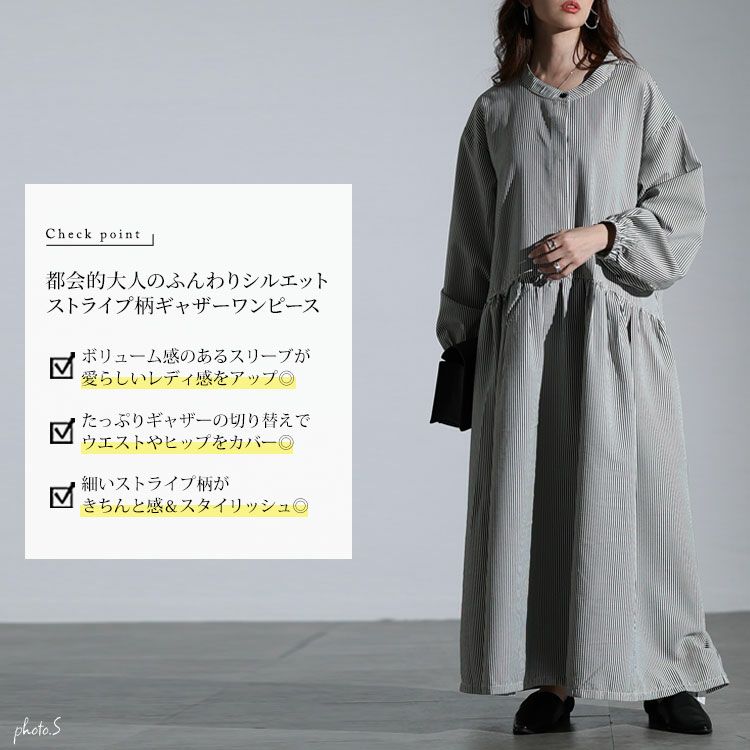 大きいサイズ レディース ストライプギャザーフレアワンピース　maru-30129