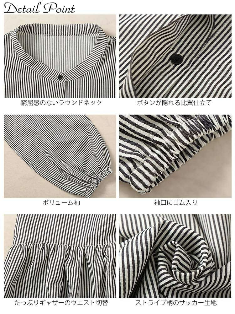 大きいサイズ レディース ストライプギャザーフレアワンピース　maru-30129