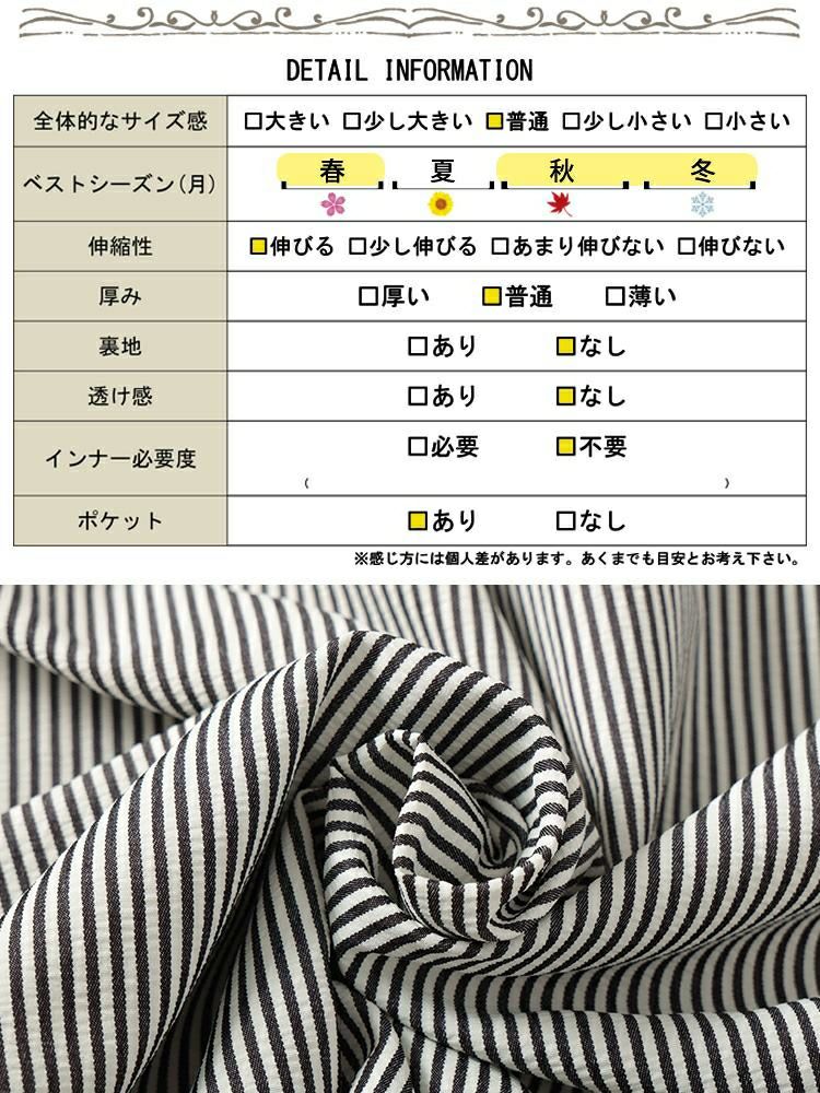 大きいサイズ レディース ストライプギャザーフレアワンピース　maru-30129