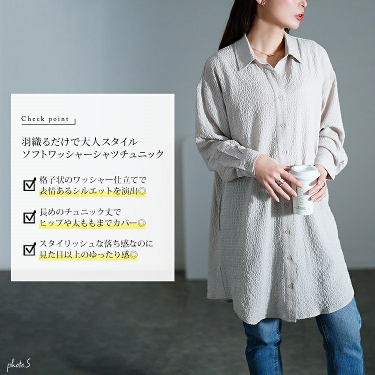 大きいサイズ レディース バックタック格子柄シャツチュニック　maru-30128 【メール便可】