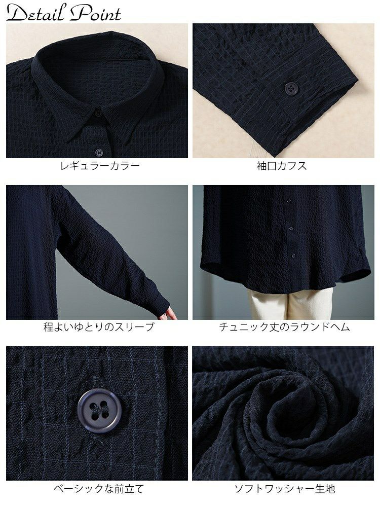 大きいサイズ レディース バックタック格子柄シャツチュニック　maru-30128 【メール便可】