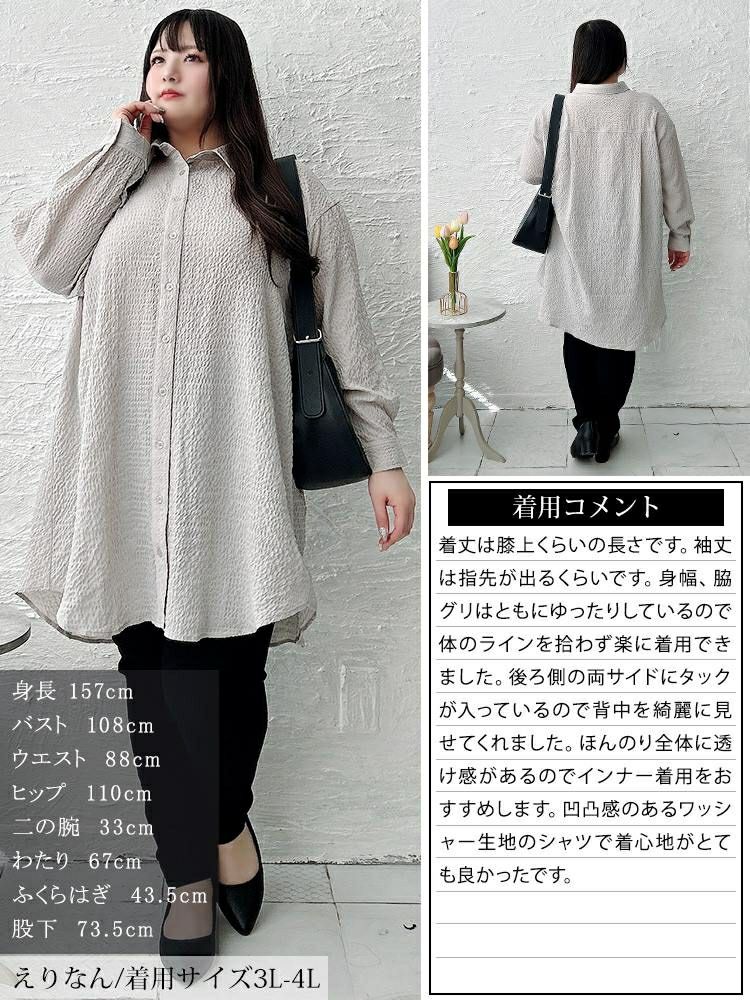 大きいサイズ レディース バックタック格子柄シャツチュニック　maru-30128 【メール便可】