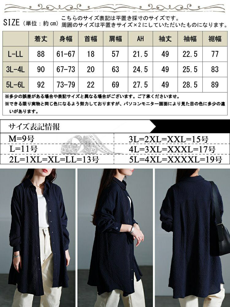 大きいサイズ レディース バックタック格子柄シャツチュニック　maru-30128 【メール便可】