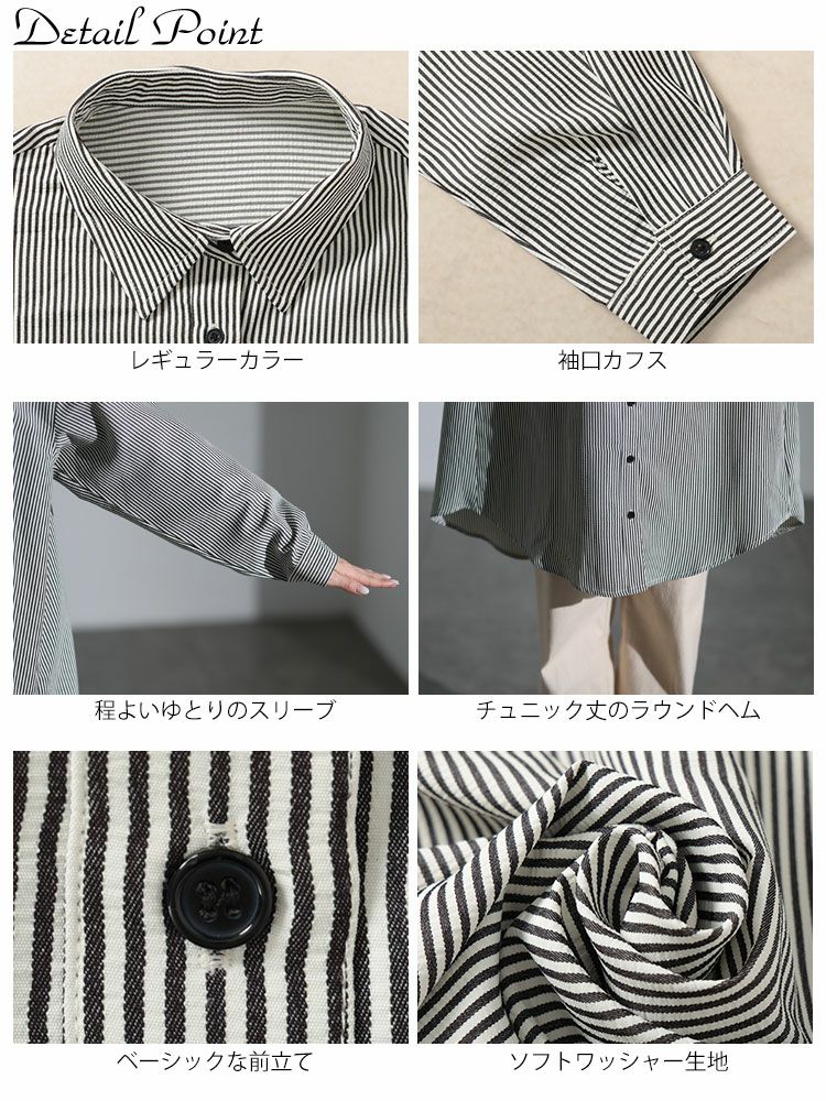 大きいサイズ レディース バックタックストライプシャツチュニック　maru-30127 【メール便可】