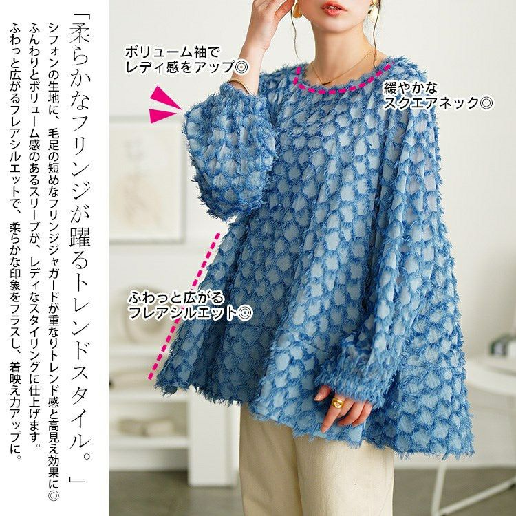 大きいサイズ レディース フリンジジャガードシフォンフレアブラウス　maru-30104