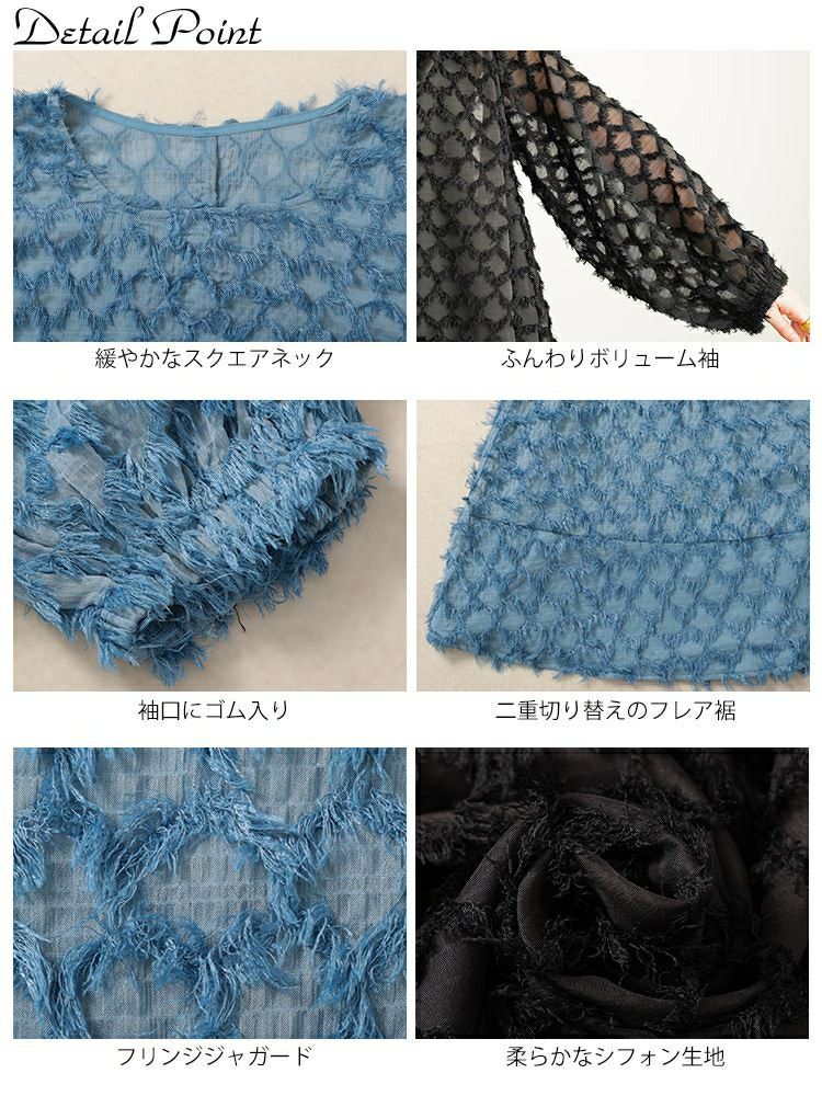 大きいサイズ レディース フリンジジャガードシフォンフレアブラウス　maru-30104
