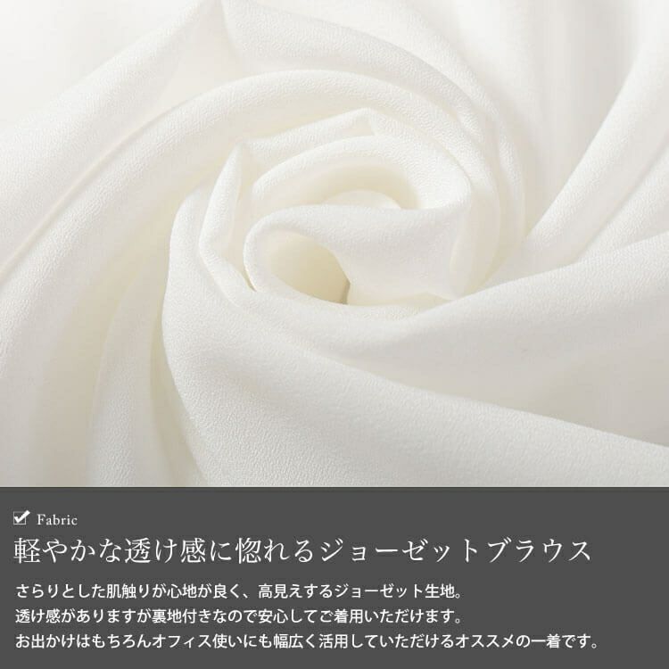 大きいサイズ レディース バイカラーボウタイブラウス　mncut-154005 【メール便可】