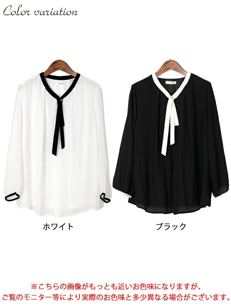 大きいサイズ レディース バイカラーボウタイブラウス　mncut-154005 【メール便可】