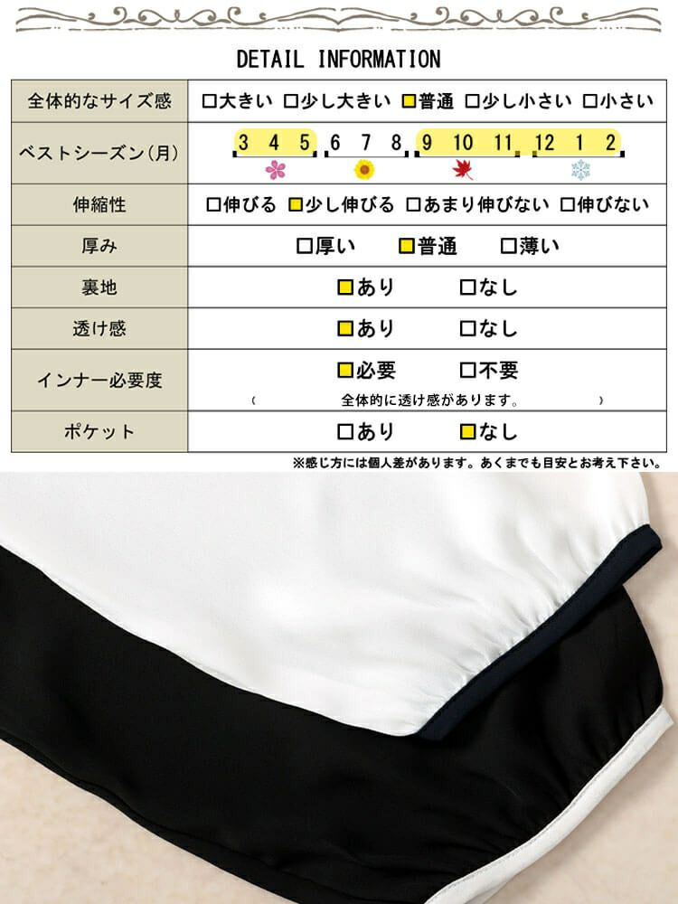 大きいサイズ レディース バイカラーボウタイブラウス　mncut-154005 【メール便可】