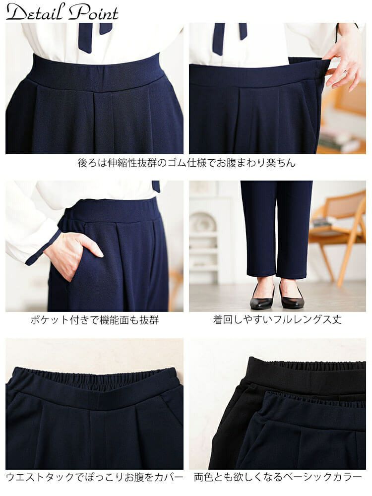 大きいサイズ レディース センタータックテーパードパンツ　mncut-152016
