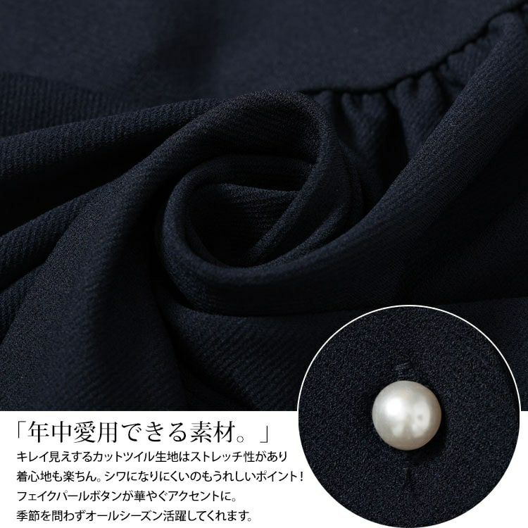 大きいサイズ レディース パールボタンペプラムベスト　mncut-152015