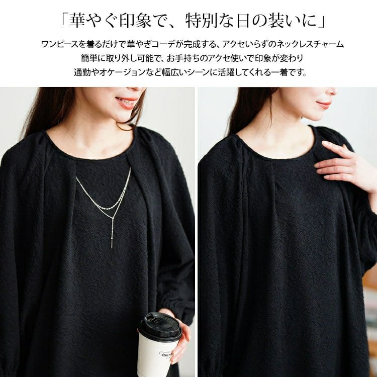 大きいサイズ レディース ネックレスチャーム付きラグランワンピース　mncut-152012